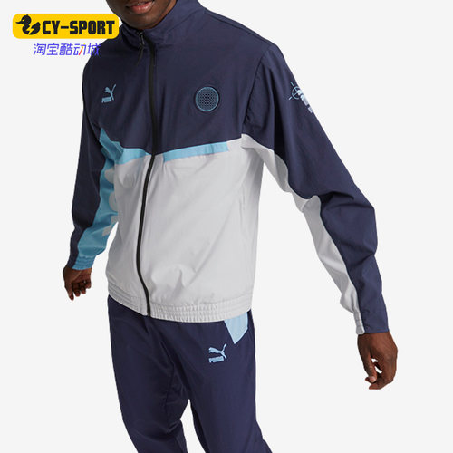 彪马男子拼色防风立领运动夹克