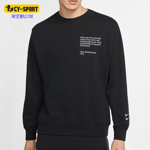 耐克男子连帽反光跑步运动外套