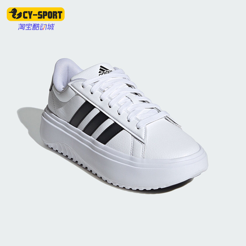 Adidas/阿迪达斯正品春季新款女士简约耐磨厚底运动鞋IE1092,运动鞋new,运动休闲鞋,淘宝优惠券,粉丝福利购,淘宝优惠卷
