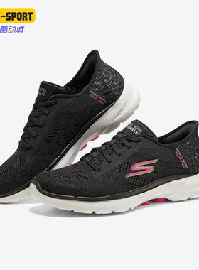 Skechers/斯凯奇正品Go walk 女子休闲轻便缓震跑步鞋124627-BKMT
