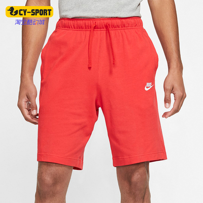 耐克男士简约系带健身经典短裤