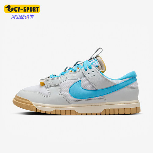 Nike/耐克男士耐磨运动板鞋