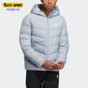 Adidas/阿迪达斯正品NEO新款男女鸭绒连帽运动羽绒服HY9637