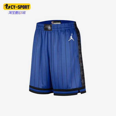 Nike/耐克男士运动训练短裤