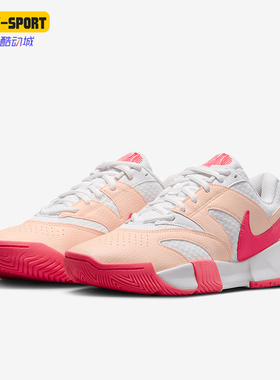 Nike/耐克正品Court Lite 4女士训练缓震网球鞋FD6575-101