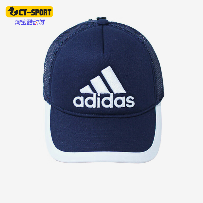 阿迪达斯儿童网面透气户外鸭舌帽