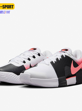 Nike/耐克正品Zoom GP Challenge 1 HC男士网球鞋FB3147-102