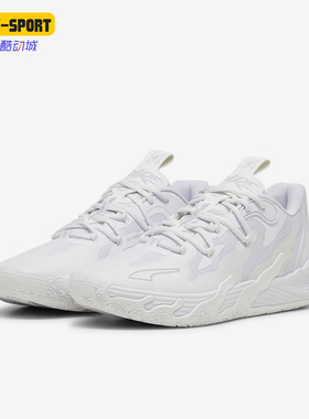 Puma/彪马正品拉梅洛鲍尔三代男女款缓震防滑休闲篮球鞋310384-03