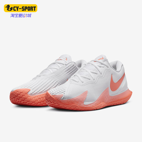 Nike/耐克男士回弹缓震网球鞋