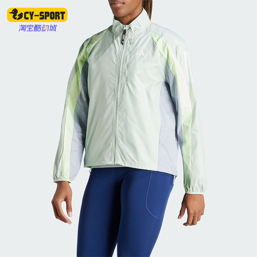 Adidas/阿迪达斯女士跑步夹克