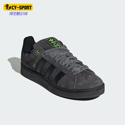 阿迪达斯男女款经典防滑板鞋