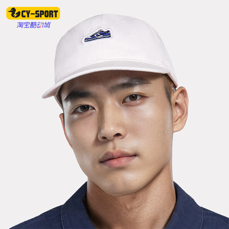 耐克男女同款软顶运动帽