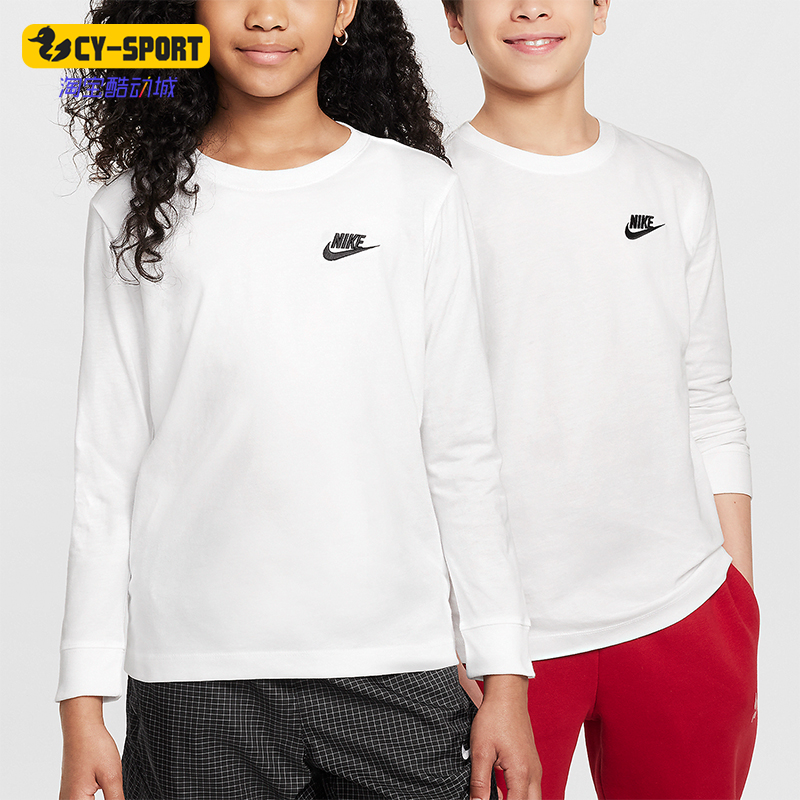 Nike/耐克大童运动休闲长袖T恤