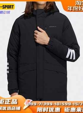 Adidas/阿迪达斯正品Neo 秋冬款男子保暖羽绒服H45235