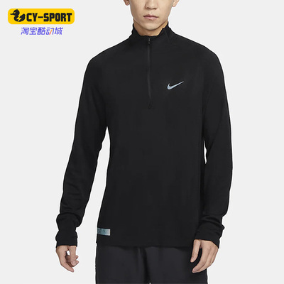 耐克正品男子款运动跑步透气卫衣