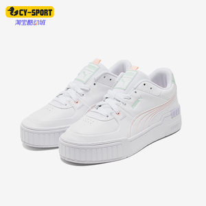 Puma/彪马正品春季女士耐磨舒适休闲运动低帮板鞋375051-01