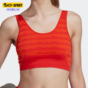 女士健身运动内衣HH7325 MARIMEKKO联名款 Adidas 阿迪达斯正品