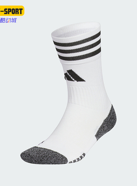 Adidas/阿迪达斯正品新款男女耐磨足球运动袜一双装JP2632