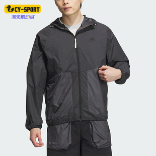 Adidas/阿迪达斯正品新款男士宽松运动户外连帽外套JI8658