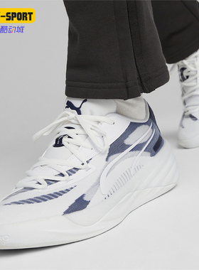 Puma/彪马正品AIl-Pro Nitro男士耐磨运动篮球鞋379081-03