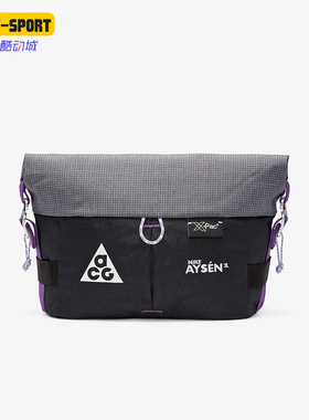 Nike/耐克正品ACG Aysén 男女运动收纳便携腰包DV4051-010