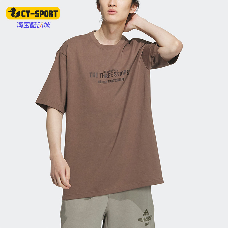 Adidas/阿迪达斯男子圆领短袖