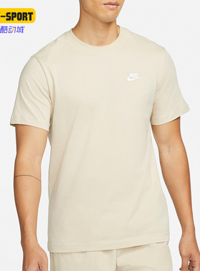 Nike/耐克正品新款休闲男士经典时尚透气圆领短袖T恤AR4997-206
