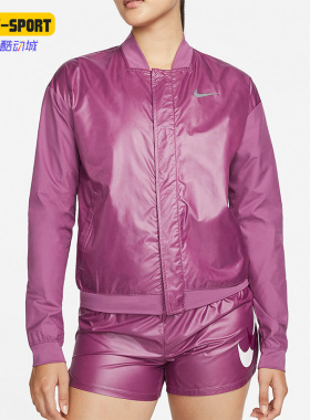 Nike/耐克正品SWSH RUN JKT女子训练时尚夹克外套DD6848-507
