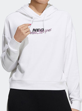 Adidas/阿迪达斯正品NEO休闲女子时尚潮流运动套头衫 H18577