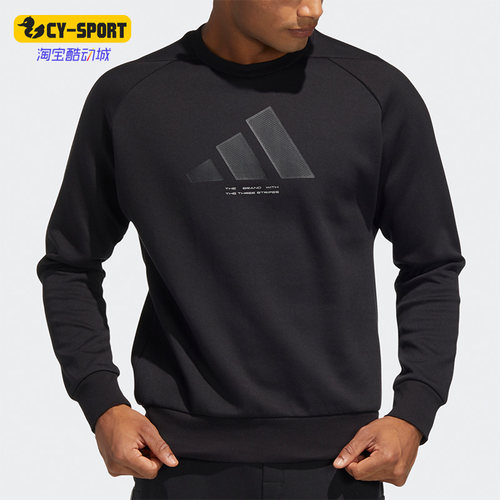 Adidas/阿迪达斯正品男子卫衣