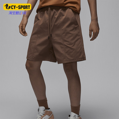 Nike/耐克男士运动休闲短裤