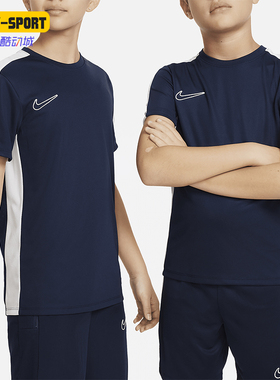 Nike/耐克正品Dri-FIT Academy23大童舒爽运动足球上衣DX5482-451