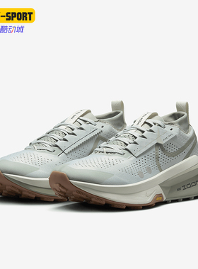 Nike/耐克正品Zegama Trail 2男士户外运动跑步鞋FD5190-004