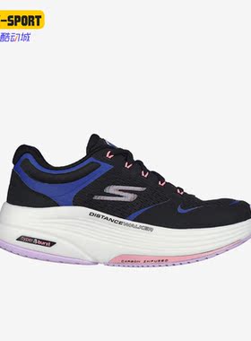 Skechers/斯凯奇正品Distance Walker女子低帮跑步鞋125130-BKLV