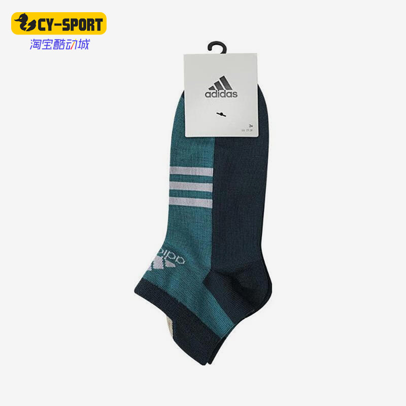 Adidas/阿迪达斯正品新款男士时尚短筒袜子三双装IM5209,运动包/户外包/配件,运动袜,淘宝优惠券,粉丝福利购,淘宝优惠卷