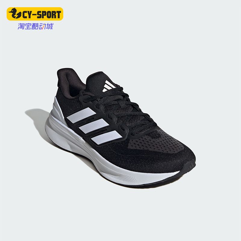 Adidas/阿迪达斯正品新款男士运动耐磨跑步鞋IE8794