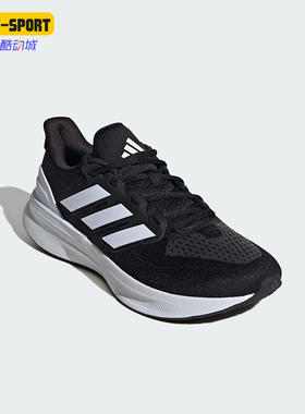 Adidas/阿迪达斯正品新款男士运动耐磨跑步鞋IE8794