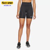 新款 夏季 女子时尚 运动休闲透气短裤 010 Nike CJ2373 耐克正品