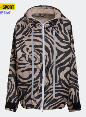 Adidas/阿迪达斯正品新款STELLA McCAR女子运动茄克外套H59960
