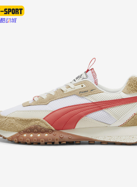 Puma/彪马正品BLKTOP RIDER PREPPY男女同款休闲鞋395875-01