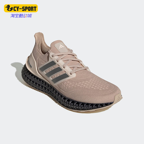 男女新款透气跑步鞋Adidas阿迪达