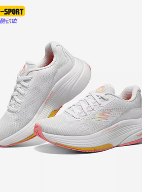 Skechers/斯凯奇正品夏季一脚蹬女子厚底运动跑步鞋125129-GYLV