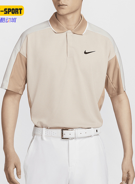 Nike/耐克正品Dri-FIT 男士宽松高尔夫翻领短袖T恤FQ1151-126