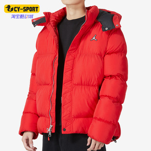 Nike/耐克正品Air Jordan 男子运动休闲防风保暖棉服 DQ8105-612