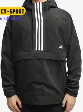 Adidas/阿迪达斯正品秋新款男子休闲舒适运动夹克外套GM4443