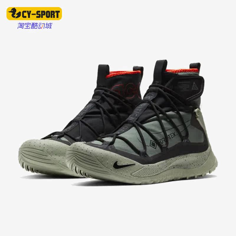 Nike/耐克正品Air Terra Antarktik男子户外跑步鞋BV6348-300