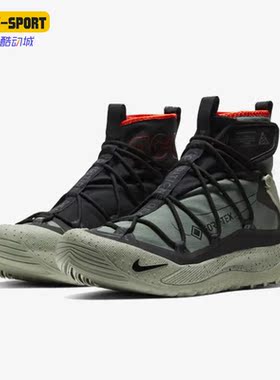 Nike/耐克正品Air Terra Antarktik男子户外跑步鞋BV6348-300