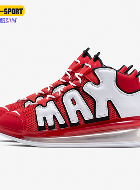 Nike/耐克正品Air More Uptempo 720 男士耐磨篮球鞋CJ3662-600