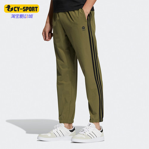 Adidas/阿迪达斯正品男子长裤
