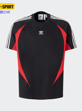 Adidas/阿迪达斯正品三叶草男士圆领刺绣运动短袖T恤JM7283